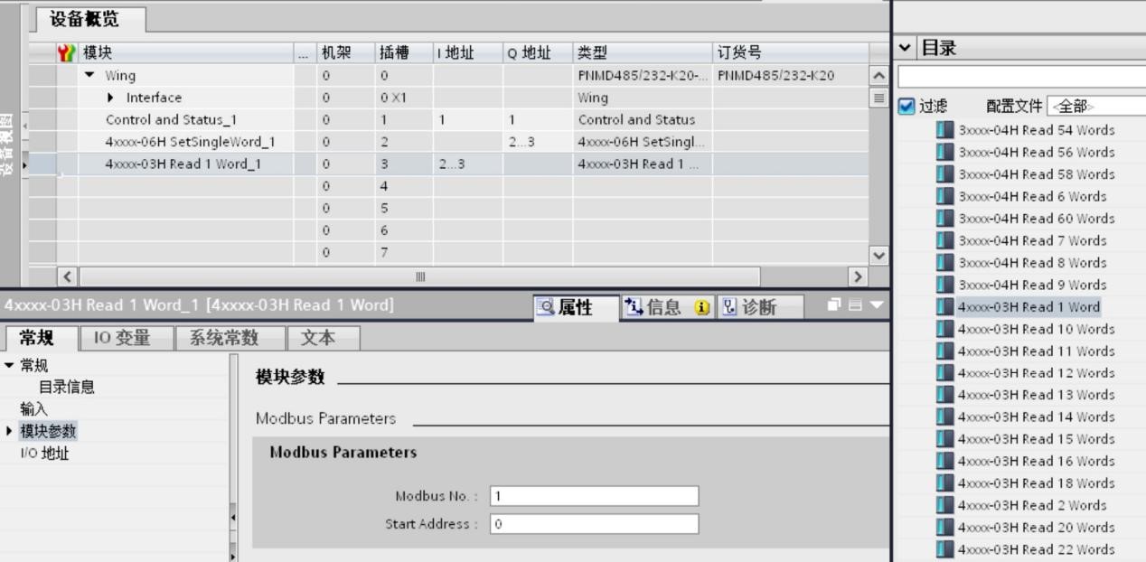 MODBUS