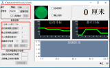 安信可Rd-01模组<b class='flag-5'>雷达</b>技术解析