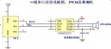 NV040D语音芯片在空调扇的应用方案