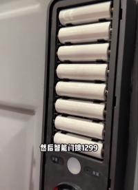 智能家居花費清單共享