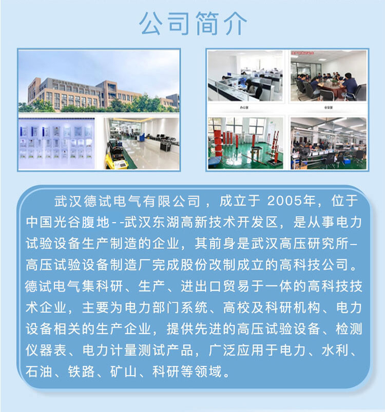 絕緣子鹽密度測(cè)試儀