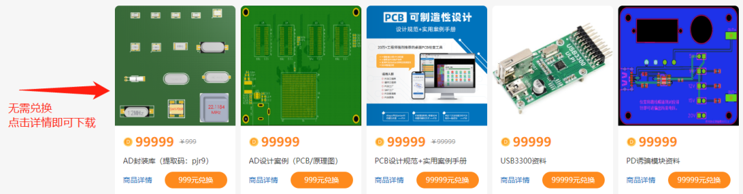 【知识分享】关于电子元器件封装的几个小知识（文末领资料）-电子元件器件封装是什么材料5