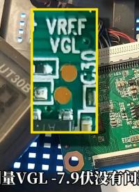液晶電視背光亮但是圖屏沒(méi)有圖像不一定是屏幕問(wèn)題，刷個(gè)程序就能解決
