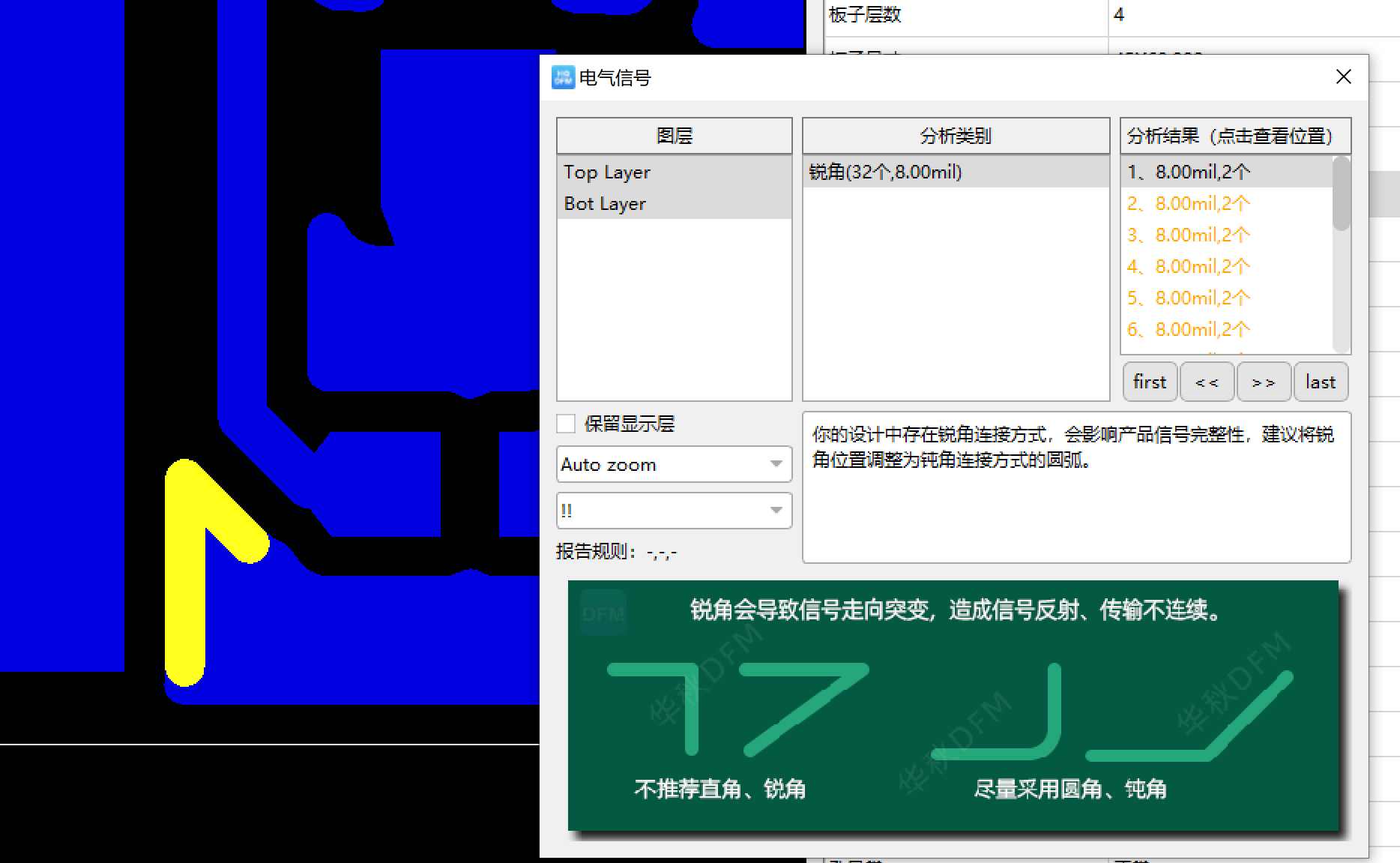 可制造性设计