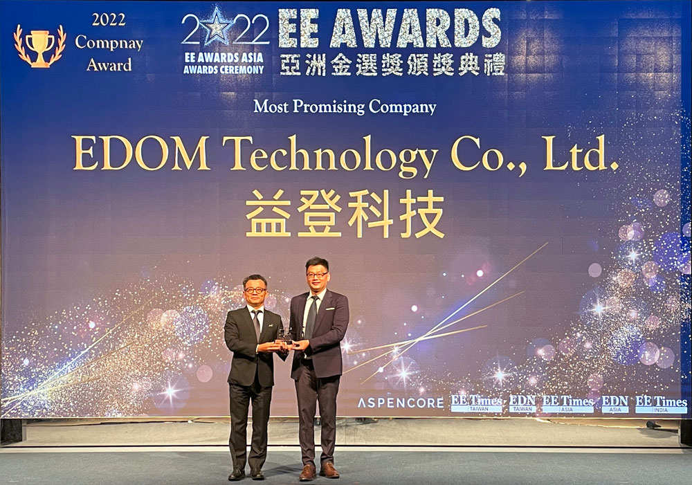 益登科技获选EE Awards亚洲金选奖之“金选潜力标竿”