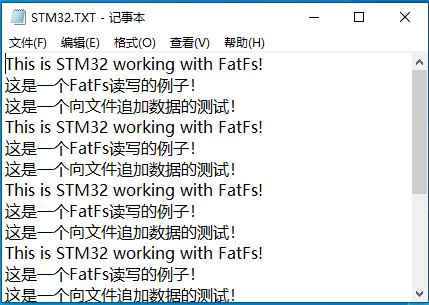 FatFS文件系统在STM32F4上的移植和应用-fs写入文件3