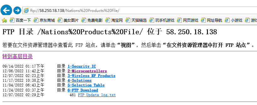 1.Prepare：搭建Nations Technologies芯片開(kāi)發(fā)環(huán)境