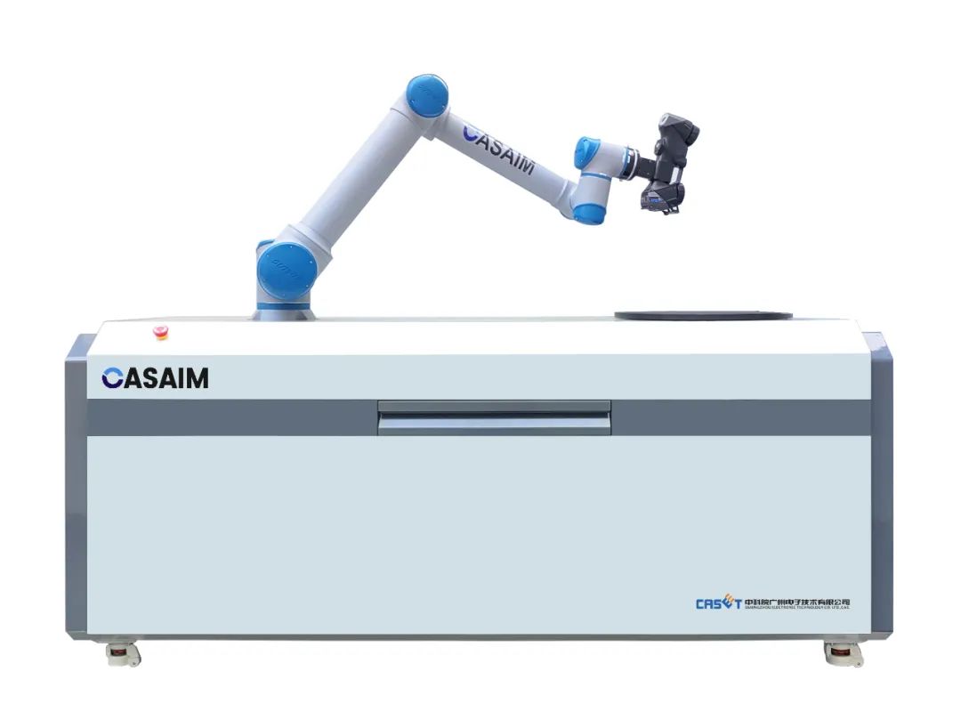 CASAIM与新宝股份达成自动化三维测量及质量控制技术合作，CASAIM IS自动化三维测量系统实现家电产品三维全尺