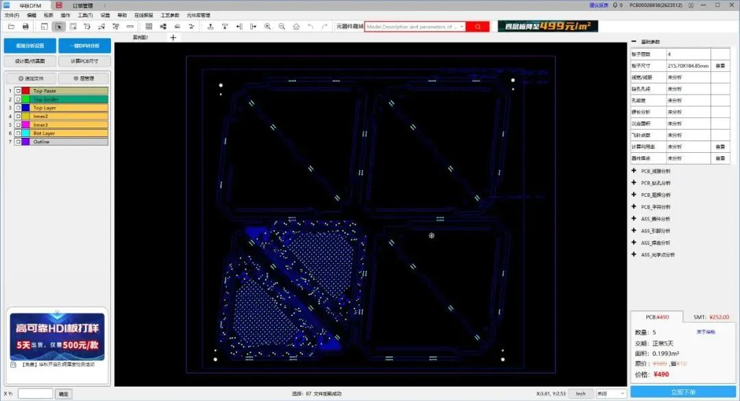 PCB