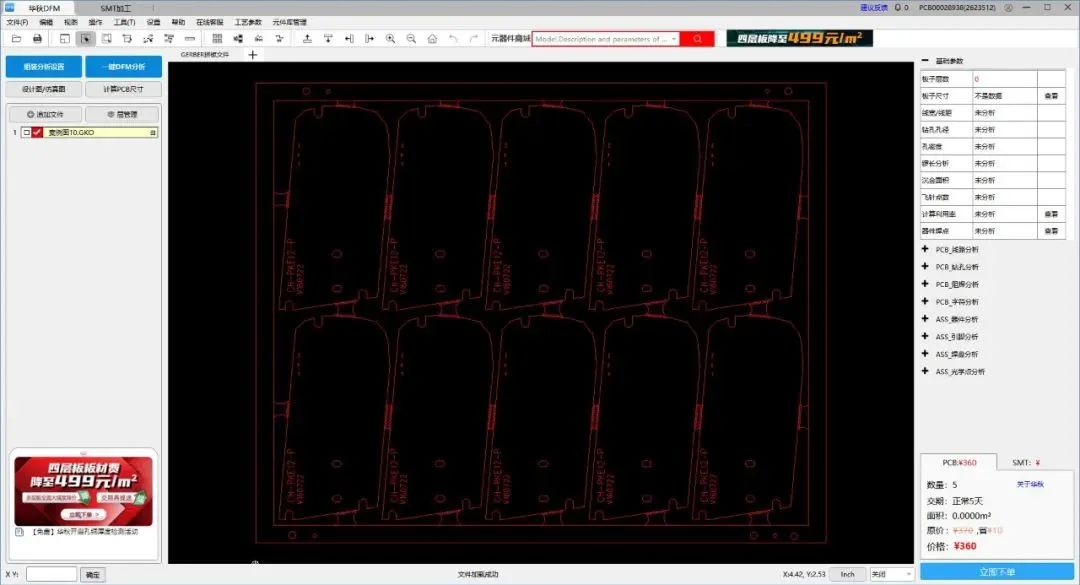 PCB