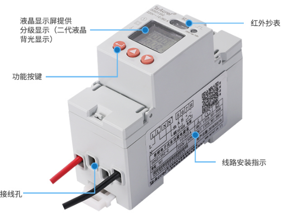 DDSD1352-CT单相导轨多功能电能表