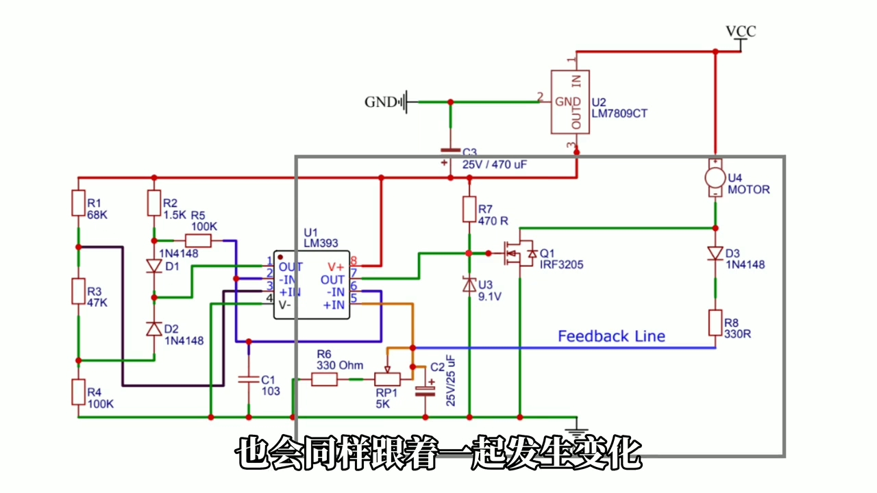 用LM393制作12V电机电调带反馈电路，自动维持电机转速