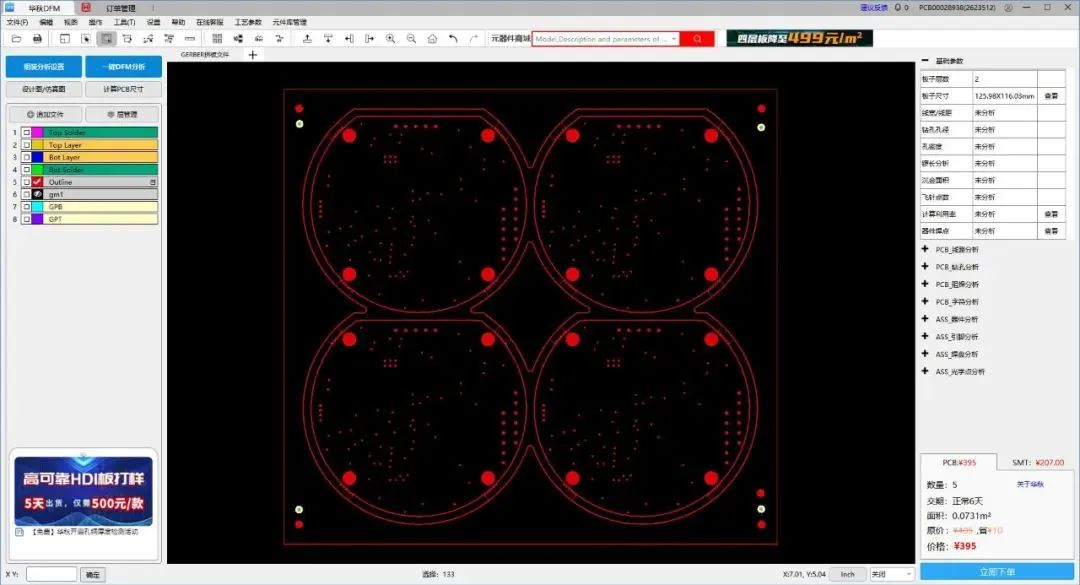 PCB