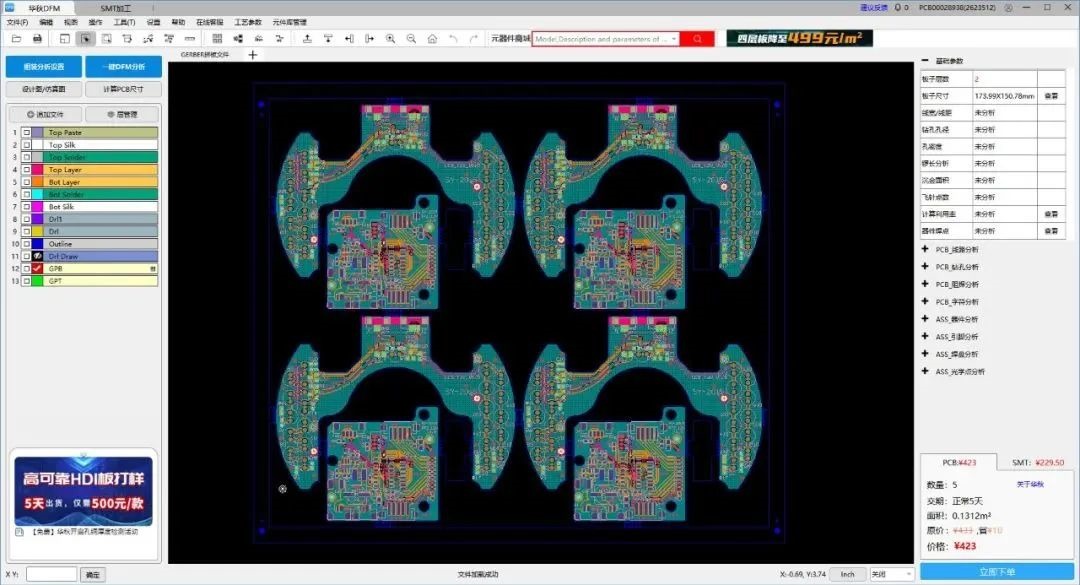 PCB