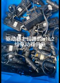 伺服電機(jī)接線方法  #維修 #自動(dòng)化 #安川伺服 