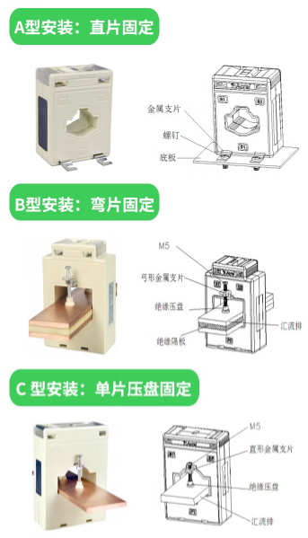 互感器