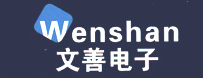 WENSHAN(文善)