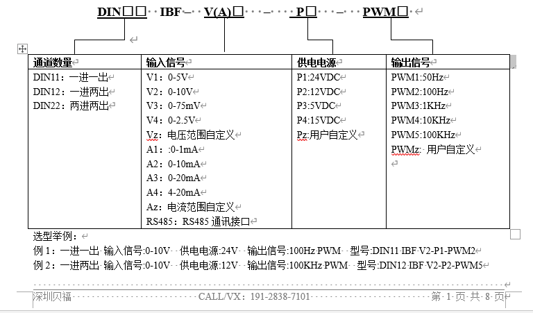 poYBAGOkA1qAI3R_AACmBgRT-qs223.png