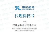 中国晶振市场规模将增长至2026年的263.21亿元，国产市场未来可期