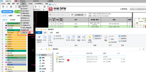 华秋DFM可视化BOM交互焊接工具——SMT工厂、PCB工程师的福音来了！
