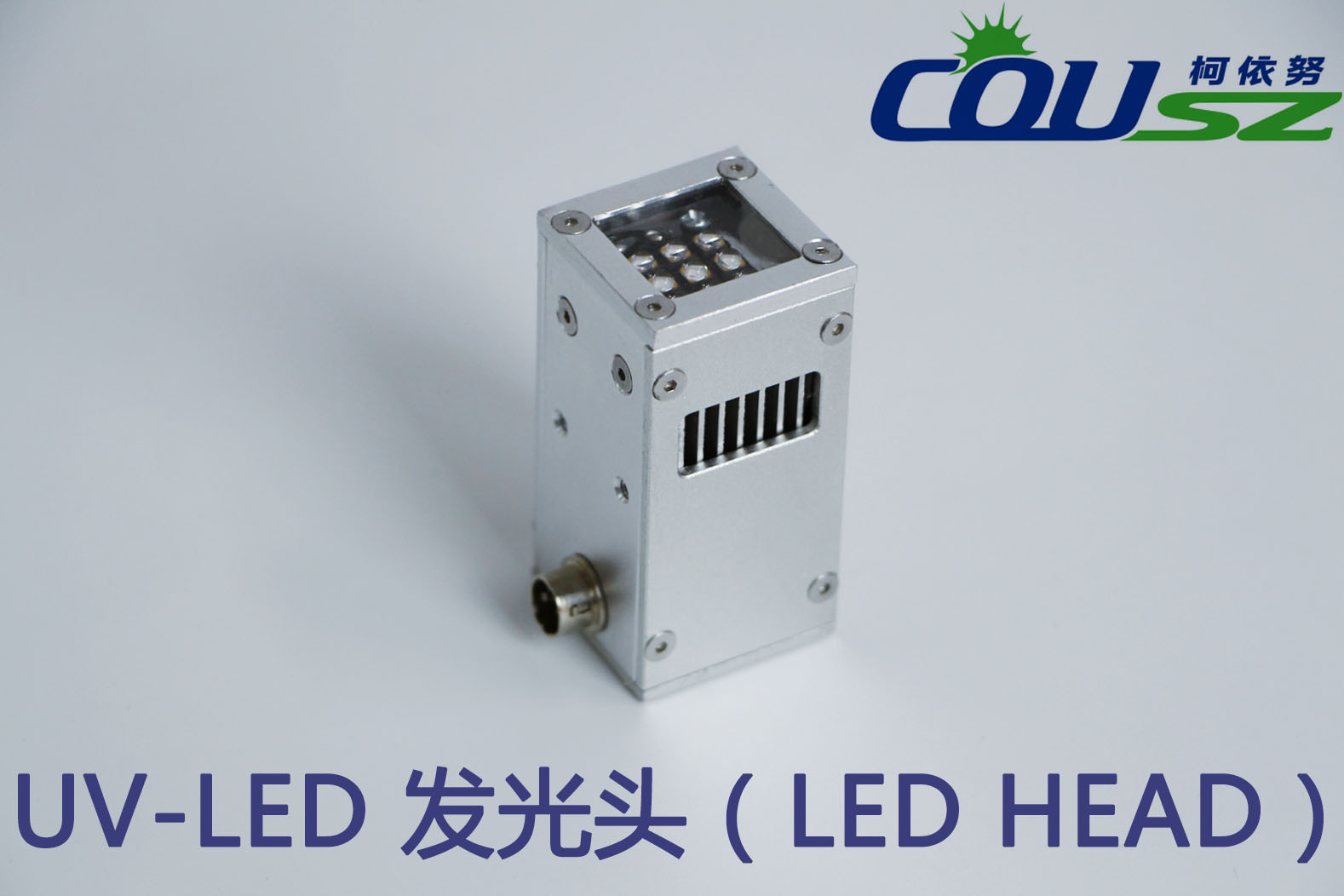 UVLED（紫外LED）会在未来工业生产中扮演重要角色