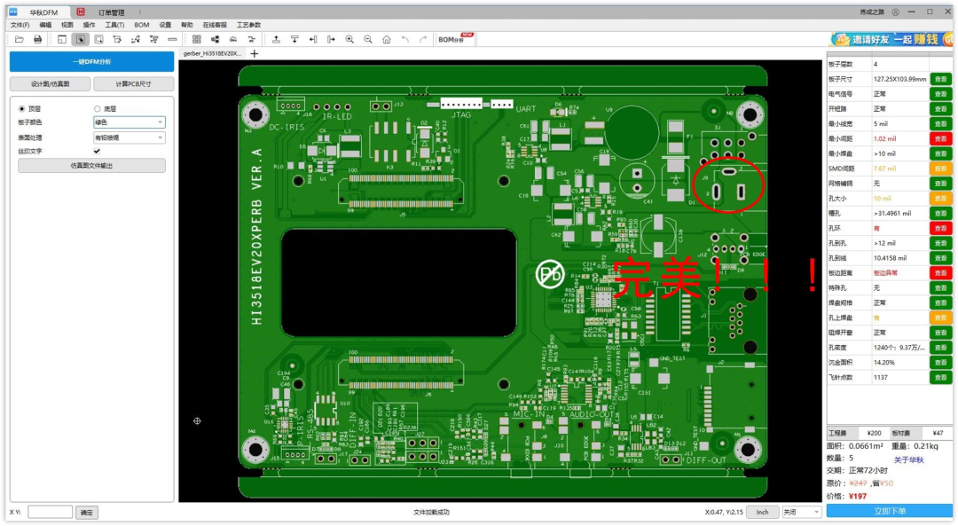 PCB