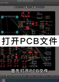 #硬聲創作季 《制作STM32開發板》第十一講：PCB布局布線