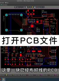 #硬聲創作季 《制作STM32開發板》第十二講：PCB絲印圖片