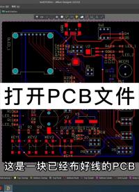 #硬声创作季 《制作STM32开发板》第十二讲：PCB丝印图片