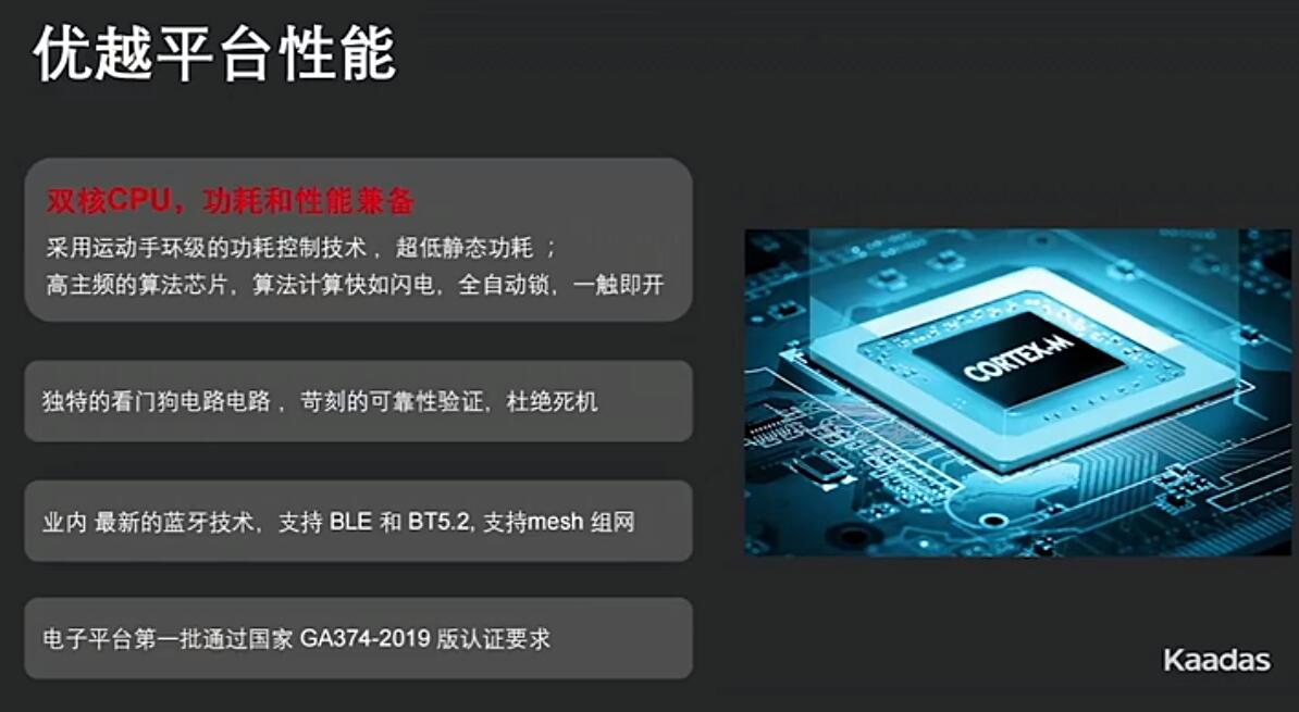 小米、德施曼、凯迪仕位列三甲！智能门锁MCU芯片朝低功耗集成化发展(图3)