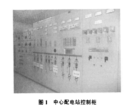 生物制药企业中安全供电系统的设计和应用