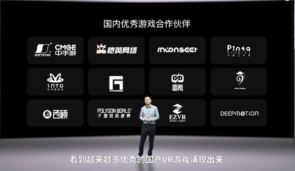 超700億美元市場規模，AR/VR在消費級市場持續高歌猛進