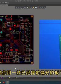 #硬声创作季 《制作STM32开发板》第九讲：PCB分层的概念