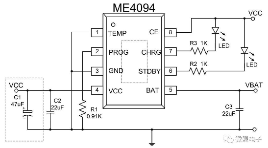 ME4094——耐压36V的锂电池线性充电管理芯片