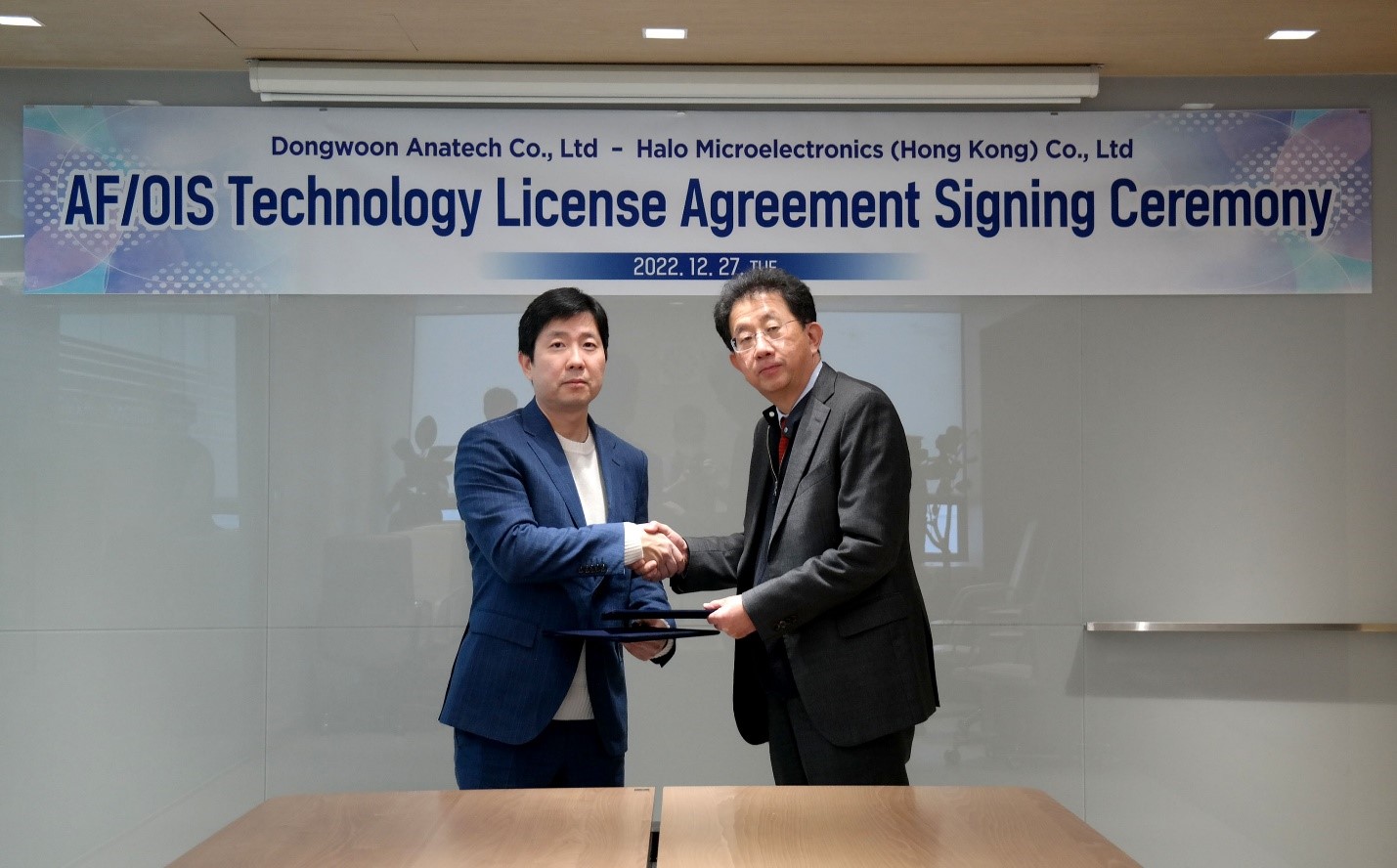 香港希荻微与韩国动运 签署《自动对焦和光学防抖技术许可协议》