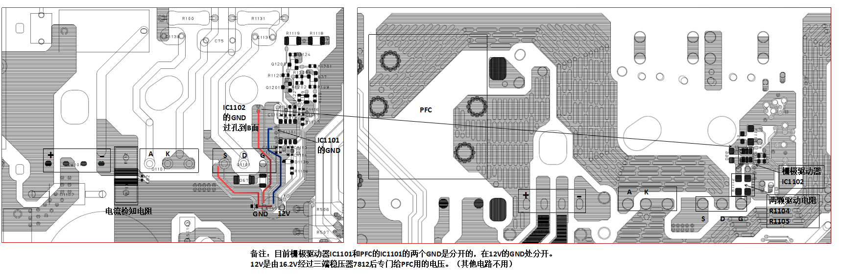 PCB-PFC.png