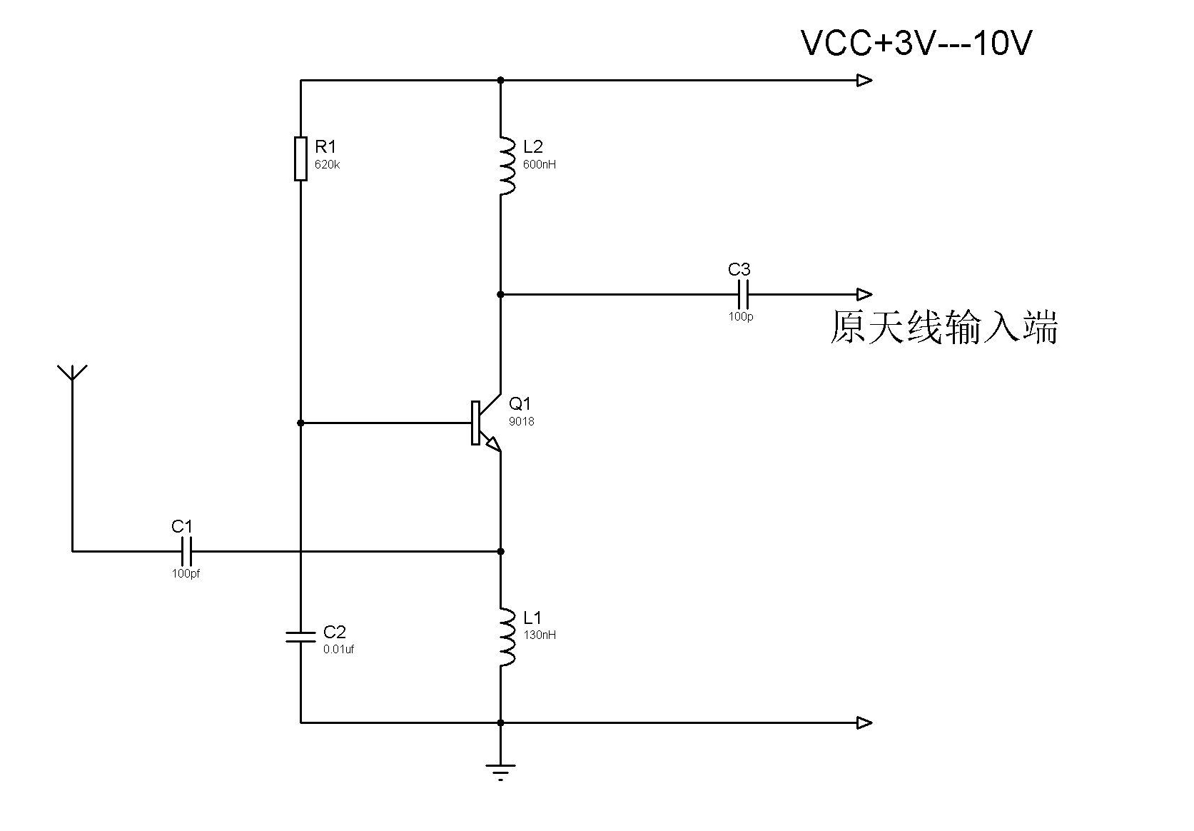 收音机