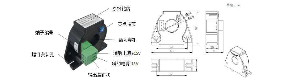 传感器