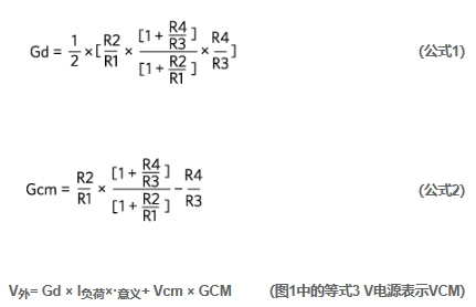 如何<b class='flag-5'>精确</b>计算高端<b class='flag-5'>电流</b><b class='flag-5'>检测</b><b class='flag-5'>放大器</b>的过流