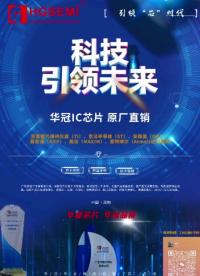 ULN2003A 是高耐壓、大電流達林頓陳列，由七個 NPN 達林頓管組成  