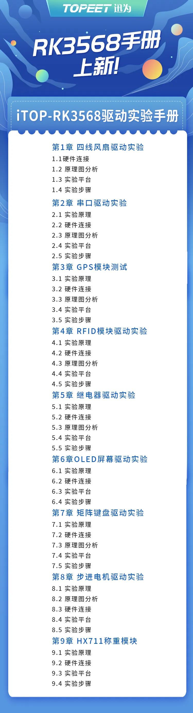 微信图片_20230105135557.jpg