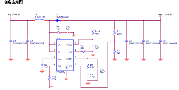 <b>电流</b><b>控制</b><b>模式</b><b>升压</b><b>转换器</b>FP6296简介
