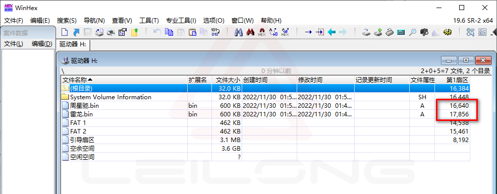 SD NAND,贴片式TF卡,贴片式SD卡