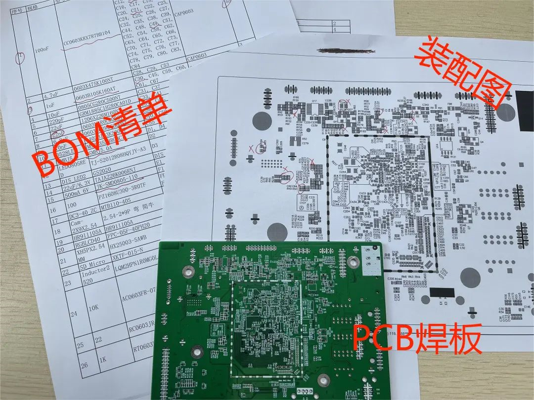 不会还有人不知道吧？BOM上的器件也能在PCB上快速定位啦！（内附高效手焊攻略）