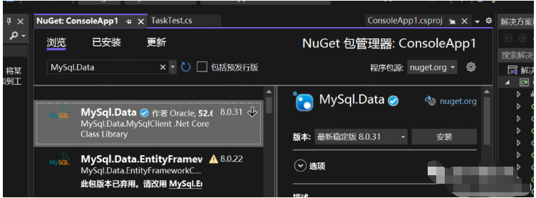 如何连接Mysql数据库