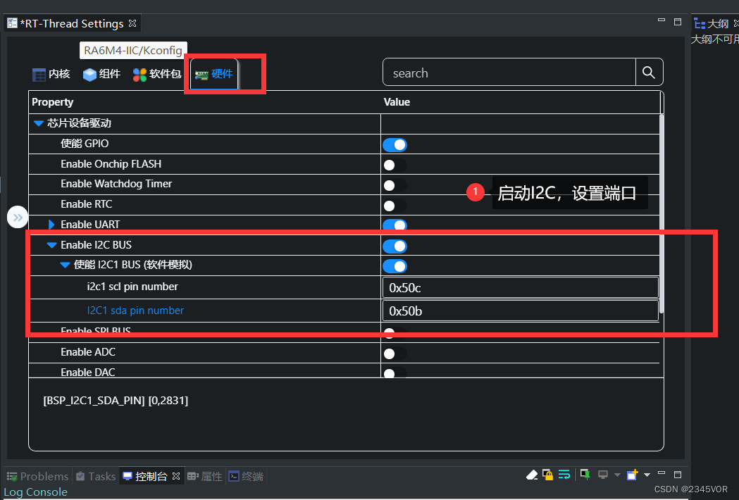 I2C