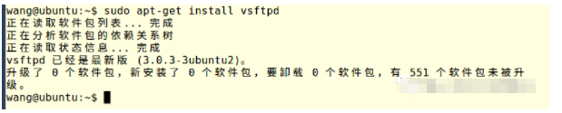 linux上的FTP、SSH、NFS的安裝和配置