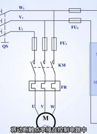 #工作原理大揭秘 #电工知识 #plc 热继电器工作原理