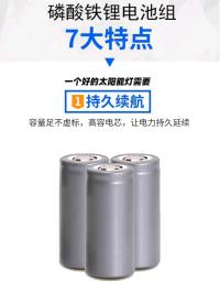 太陽能電池，增加電池，增大電池容量，讓太陽能燈亮得更持久#硬核拆解 