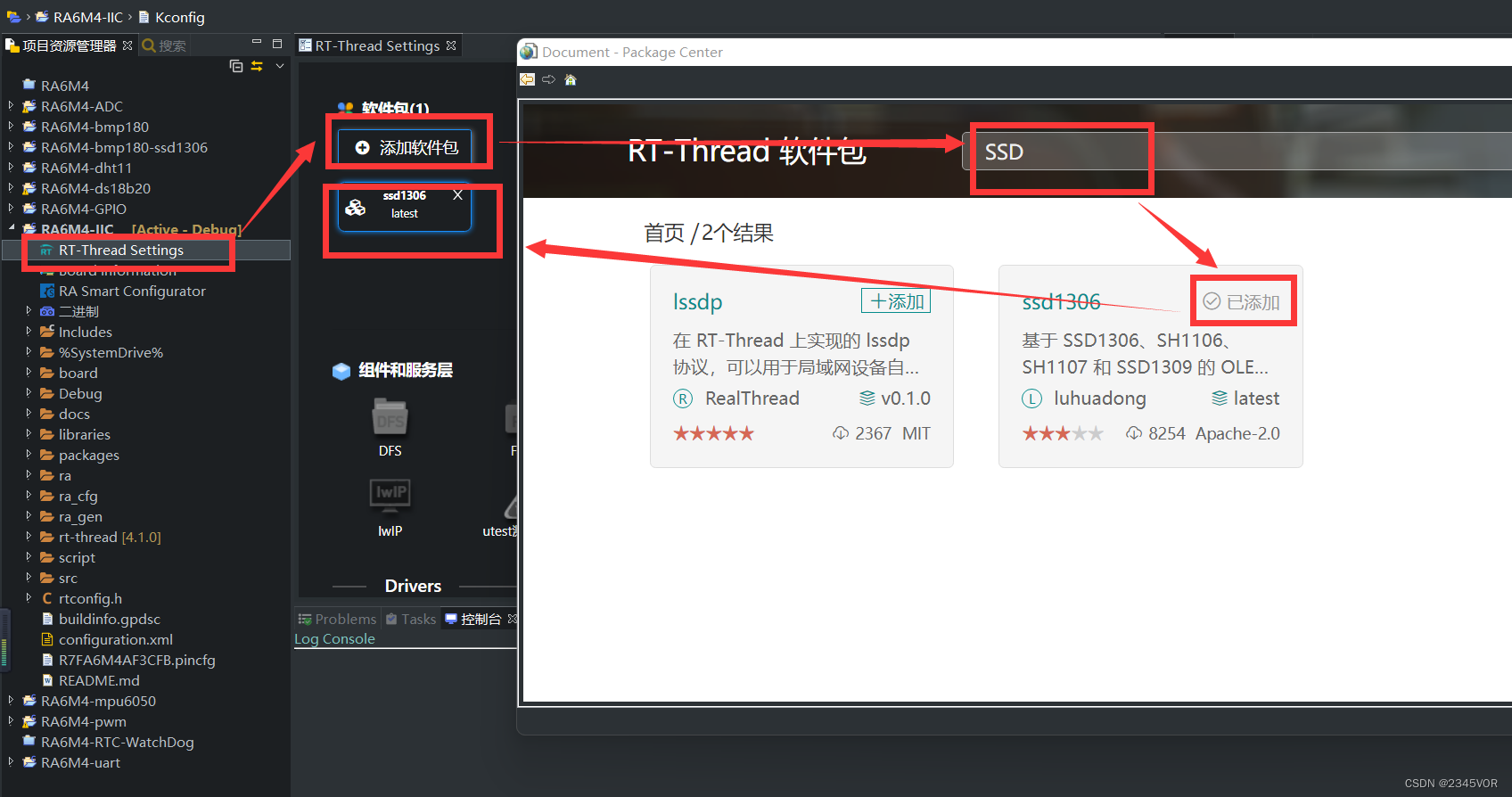 I2C